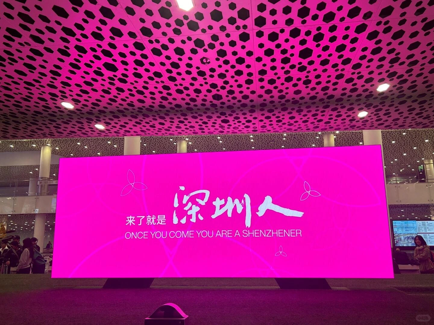 Letrero de bienvenida del aeropuerto de Shenzhen con lema: "Una vez que llegas, eres un Shenzhener".