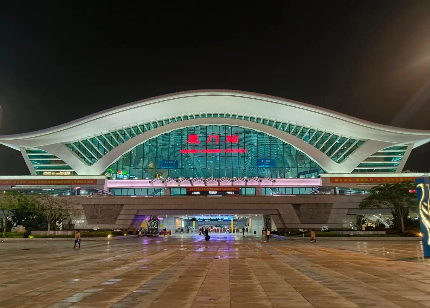 Xiamen Railway Station modern architecture at night - Where to Stay in Xiamen: Best Areas & Hotels 2026 - The China Journey Xiamen Railway Station modern architecture at night - Where to Stay in Xiamen: Best Areas & Hotels 2026 - The China Journey