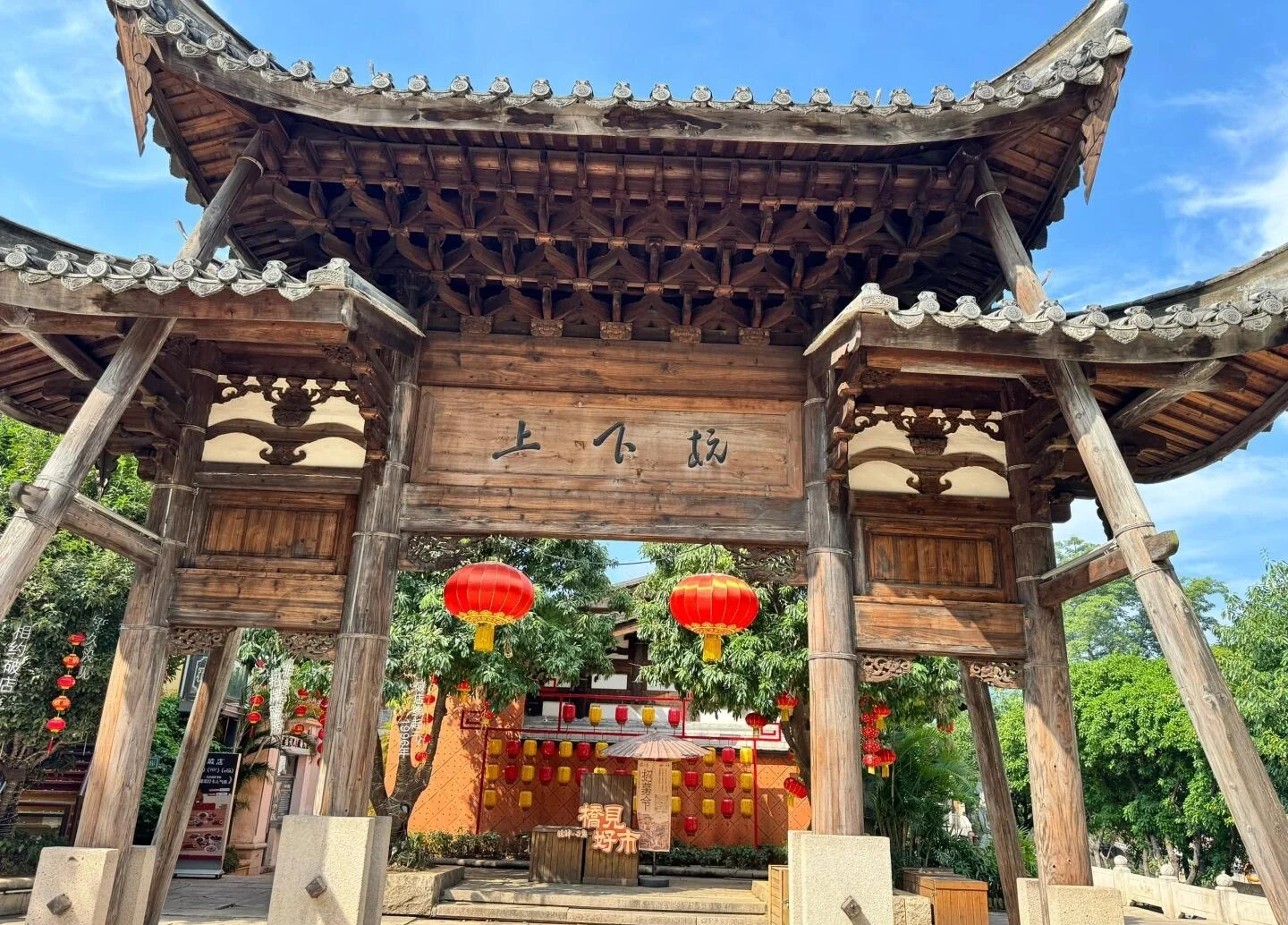 Daerah Bersejarah Shangxiahang, Fuzhou (福州上下杭) – Kawasan kejiranan tepi sungai tradisional di Fuzhou yang menampilkan seni bina Minnan yang dipelihara, rumah saudagar lama dan jalan perdagangan bersejarah - Tempat Menginap di Fuzhou: Kawasan & Hotel Terbaik 2026 - Perjalanan China Daerah Bersejarah Shangxiahang, Fuzhou (福州上下杭) – Kawasan kejiranan tepi sungai tradisional di Fuzhou yang menampilkan seni bina Minnan yang dipelihara, rumah saudagar lama dan jalan perdagangan bersejarah - Tempat Menginap di Fuzhou: Kawasan & Hotel Terbaik 2026 - Perjalanan China