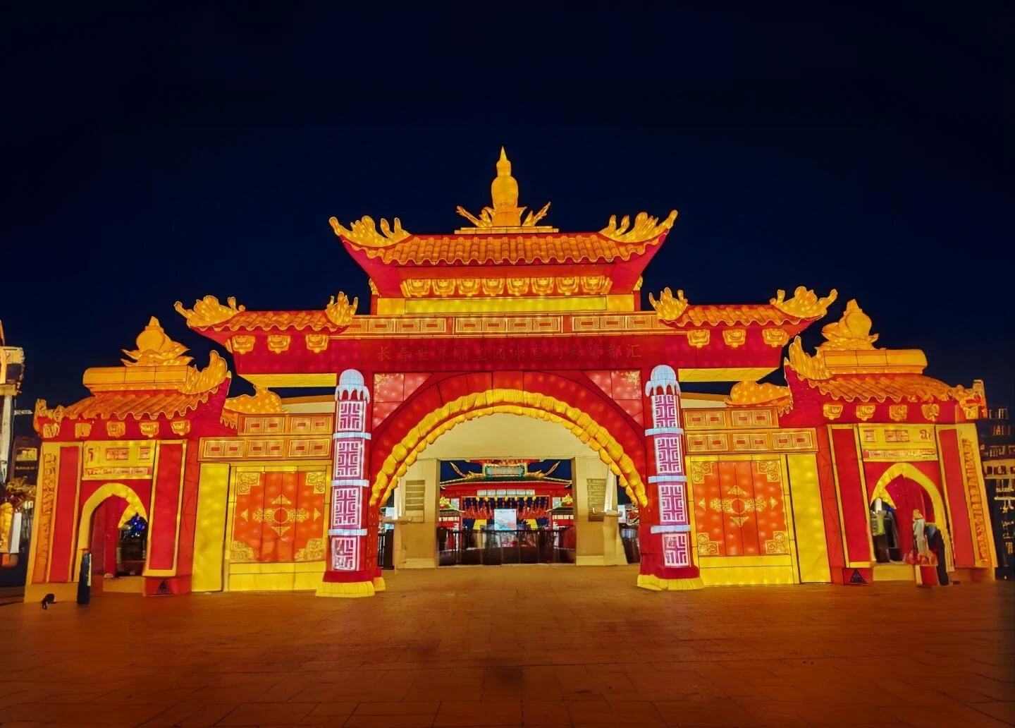 IJslantaarns bij nacht in het Wereldbeeldenpark van Changchun – Verlichte poort in traditionele Chinese stijl met rood en goud licht tijdens het winterfestival - Reisgids Changchun: geschiedenis, parken & tips 2026 - The China Journey IJslantaarns bij nacht in het Wereldbeeldenpark van Changchun – Verlichte poort in traditionele Chinese stijl met rood en goud licht tijdens het winterfestival - Reisgids Changchun: geschiedenis, parken & tips 2026 - The China Journey