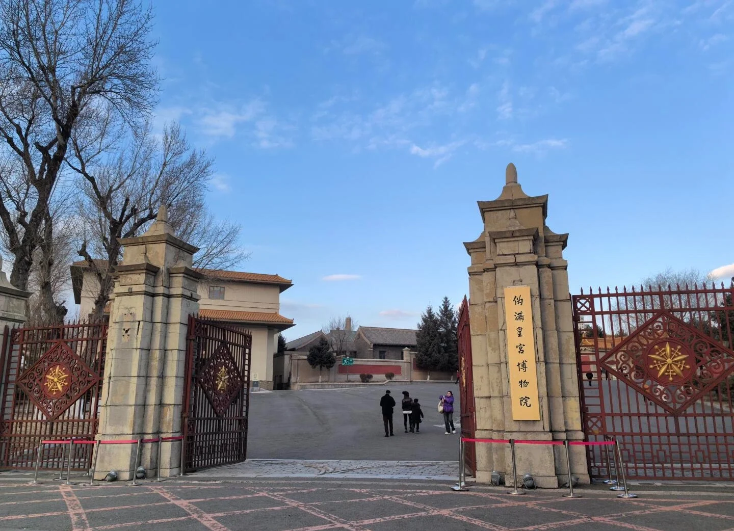 Ingang van het Museum van het Paleis van de Marionettenkeizer – Historische stenen poort en binnenplaats van het voormalige keizerlijke paleis van Mantsjoekwo in Changchun - Reisgids Changchun: geschiedenis, parken & tips 2026 - The China Journey Ingang van het Museum van het Paleis van de Marionettenkeizer – Historische stenen poort en binnenplaats van het voormalige keizerlijke paleis van Mantsjoekwo in Changchun - Reisgids Changchun: geschiedenis, parken & tips 2026 - The China Journey