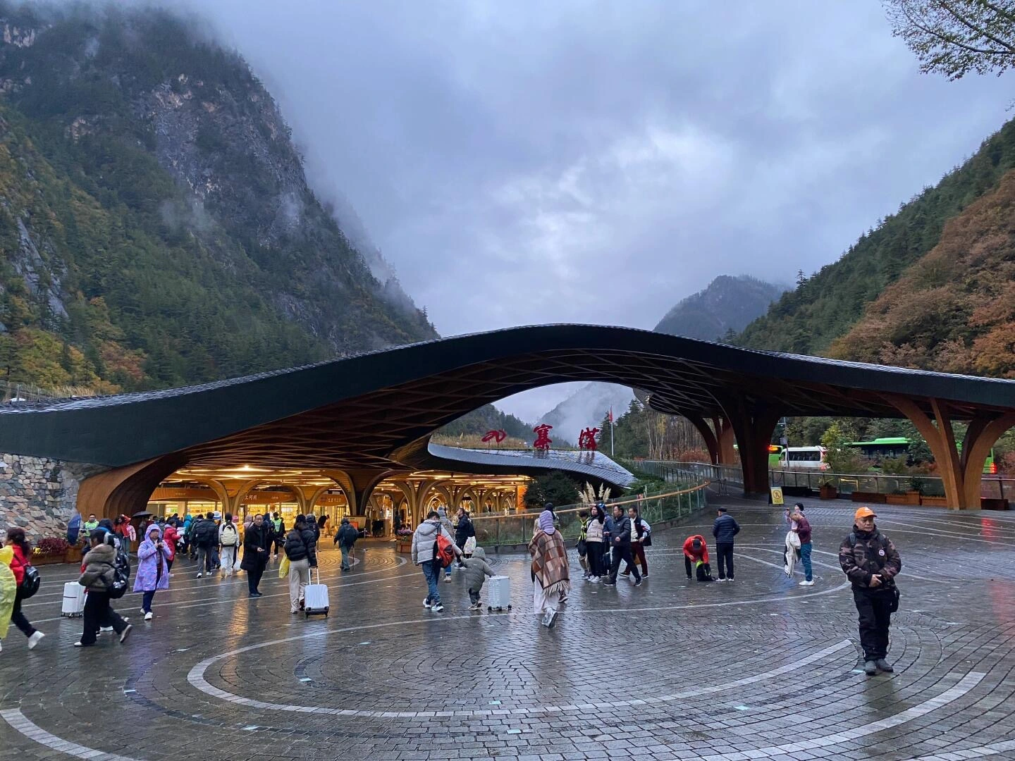 Jiuzhaigou Scenic Area entrance – visitors at modern park gate - Jiuzhaigou Guide: Routes, Tips & Seasons 2026 - The China Journey Jiuzhaigou Scenic Area entrance – visitors at modern park gate - Jiuzhaigou Guide: Routes, Tips & Seasons 2026 - The China Journey