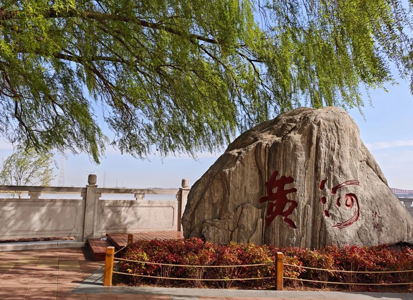 Kulturpark am Gelben Fluss in Zhengzhou: Steinmonument und Parklandschaft am Fluss – Zhengzhou-Reiseführer: Shaolin, Essen & Tipps 2026 – The China Journey Kulturpark am Gelben Fluss in Zhengzhou: Steinmonument und Parklandschaft am Fluss – Zhengzhou-Reiseführer: Shaolin, Essen & Tipps 2026 – The China Journey
