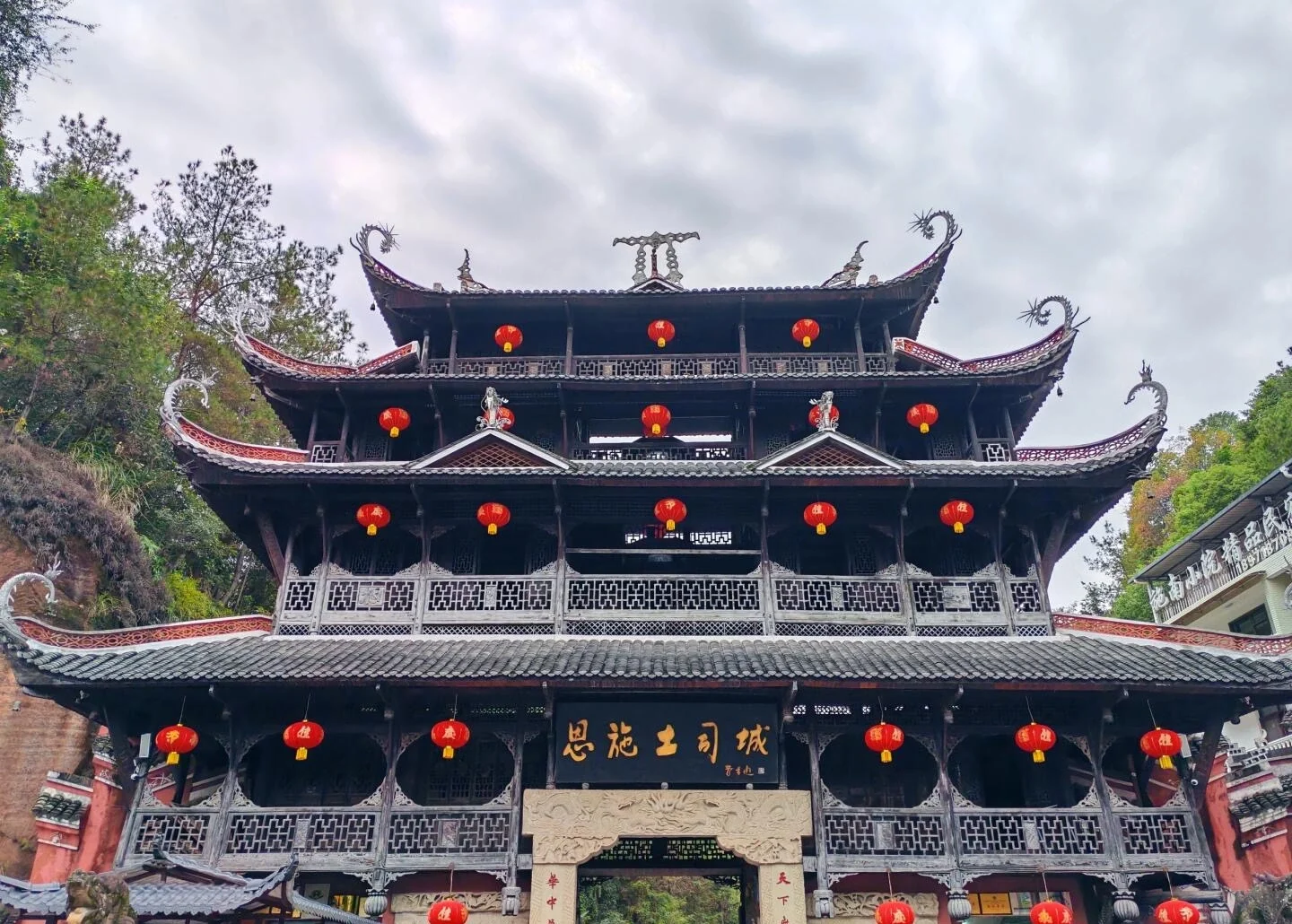 Seni Bina Tradisional Kota Tusi Enshi, bangunan kayu gaya etnik dengan tanglung merah yang menampilkan budaya sejarah Tujia - Panduan Perjalanan Hubei: Laluan, Petua & Jadual Perjalanan 2026 - The China Journey Seni Bina Tradisional Kota Tusi Enshi, bangunan kayu gaya etnik dengan tanglung merah yang menampilkan budaya sejarah Tujia - Panduan Perjalanan Hubei: Laluan, Petua & Jadual Perjalanan 2026 - The China Journey