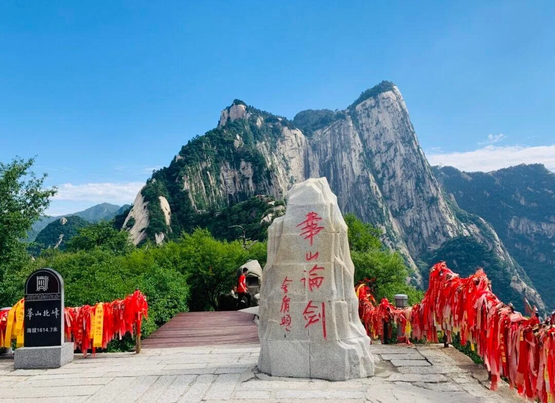 Huashan Sword Debate Stone Monument – famous stone stele surrounded by red prayer ribbons and mountain scenery - Mount Huashan Travel Guide: Best Routes, Tips & Day Trip 2026 - The China Journey Huashan Sword Debate Stone Monument – famous stone stele surrounded by red prayer ribbons and mountain scenery - Mount Huashan Travel Guide: Best Routes, Tips & Day Trip 2026 - The China Journey