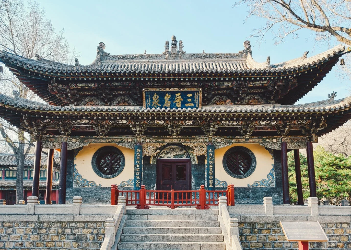 Il padiglione storico del tempio Jinci, un'elegante architettura cinese antica con tetto decorato e ricco patrimonio culturale, si trova a Taiyuan, nello Shanxi - Guida di viaggio dello Shanxi: itinerari, consigli e luoghi da non perdere 2026 - The China Journey Il padiglione storico del tempio Jinci, un'elegante architettura cinese antica con tetto decorato e ricco patrimonio culturale, si trova a Taiyuan, nello Shanxi - Guida di viaggio dello Shanxi: itinerari, consigli e luoghi da non perdere 2026 - The China Journey