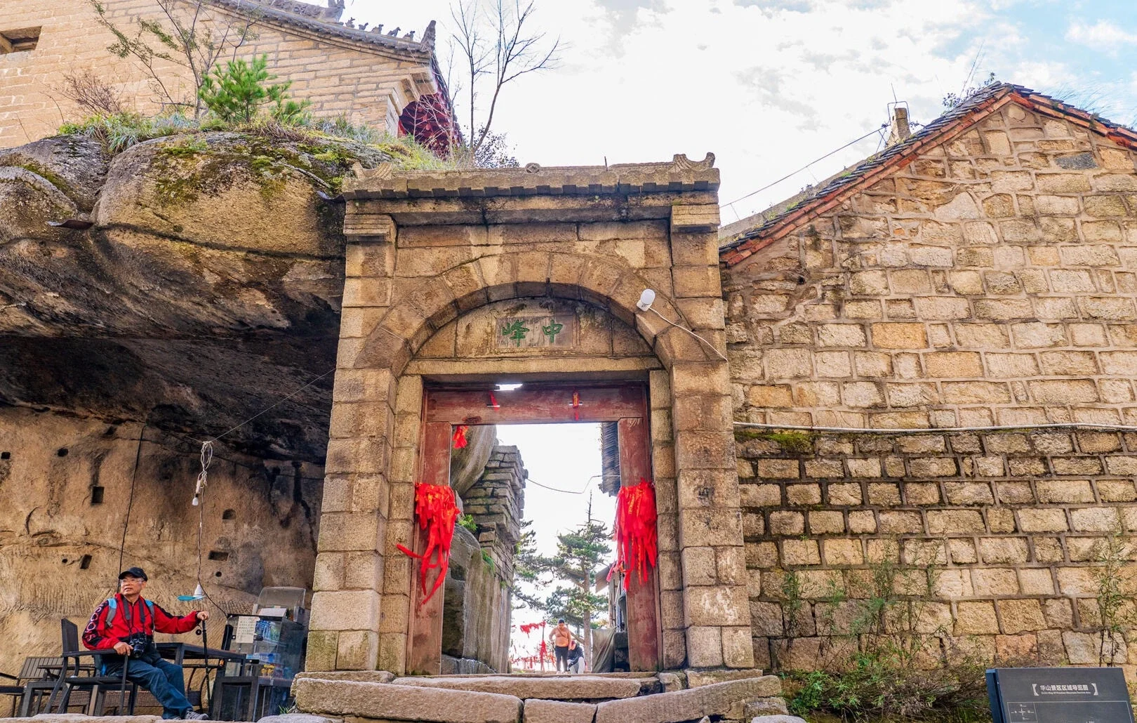 Mount Huashan Central Peak traditional stone gate and Yu’nü Temple entrance - Mount Huashan Travel Guide: Best Routes, Tips & Day Trip 2026 - The China Journey Mount Huashan Central Peak traditional stone gate and Yu’nü Temple entrance - Mount Huashan Travel Guide: Best Routes, Tips & Day Trip 2026 - The China Journey