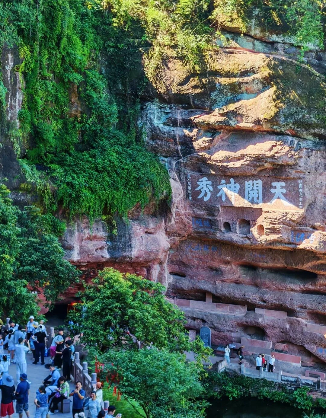 Incisioni rupestri del Monte Qiyun Formazioni di roccia rossa con antiche iscrizioni cinesi circondate da vegetazione rigogliosa - Guida di viaggio dell'Anhui: itinerari, consigli e percorsi 2026 - The China Journey Incisioni rupestri del Monte Qiyun Formazioni di roccia rossa con antiche iscrizioni cinesi circondate da vegetazione rigogliosa - Guida di viaggio dell'Anhui: itinerari, consigli e percorsi 2026 - The China Journey