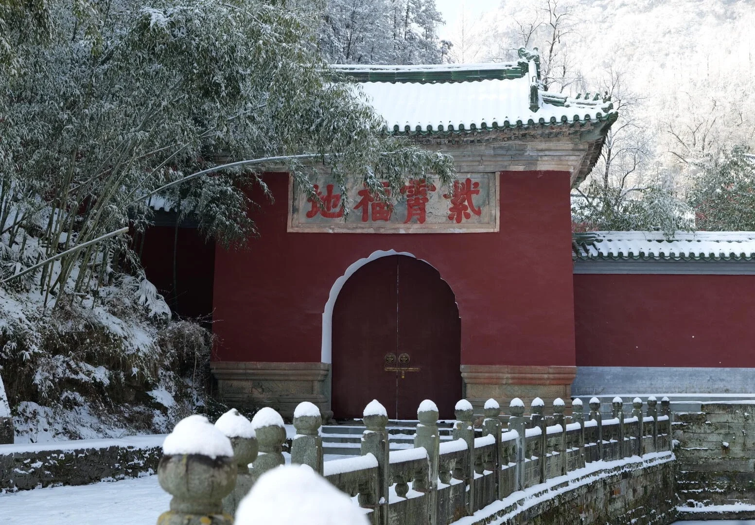 Kuil Bersalji Gunung Wudang pada Musim Sejuk, pintu kuil Taoisme tradisional dikelilingi pokok bersalji dan pemandangan musim sejuk damai - Panduan Perjalanan Hubei: Laluan, Petua & Jadual Perjalanan 2026 - The China Journey Kuil Bersalji Gunung Wudang pada Musim Sejuk, pintu kuil Taoisme tradisional dikelilingi pokok bersalji dan pemandangan musim sejuk damai - Panduan Perjalanan Hubei: Laluan, Petua & Jadual Perjalanan 2026 - The China Journey
