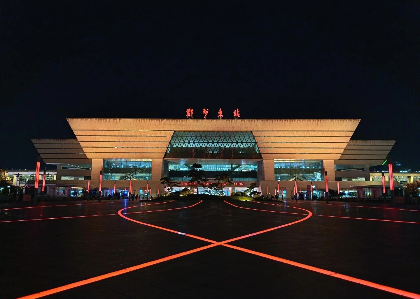 Nächtlicher Blick auf den Ostbahnhof Zhengzhou: moderner Hochgeschwindigkeitsbahnhof mit Neonbeleuchtung und großem Vorplatz – Zhengzhou-Reiseführer: Shaolin, Essen & Tipps 2026 – The China Journey Nächtlicher Blick auf den Ostbahnhof Zhengzhou: moderner Hochgeschwindigkeitsbahnhof mit Neonbeleuchtung und großem Vorplatz – Zhengzhou-Reiseführer: Shaolin, Essen & Tipps 2026 – The China Journey