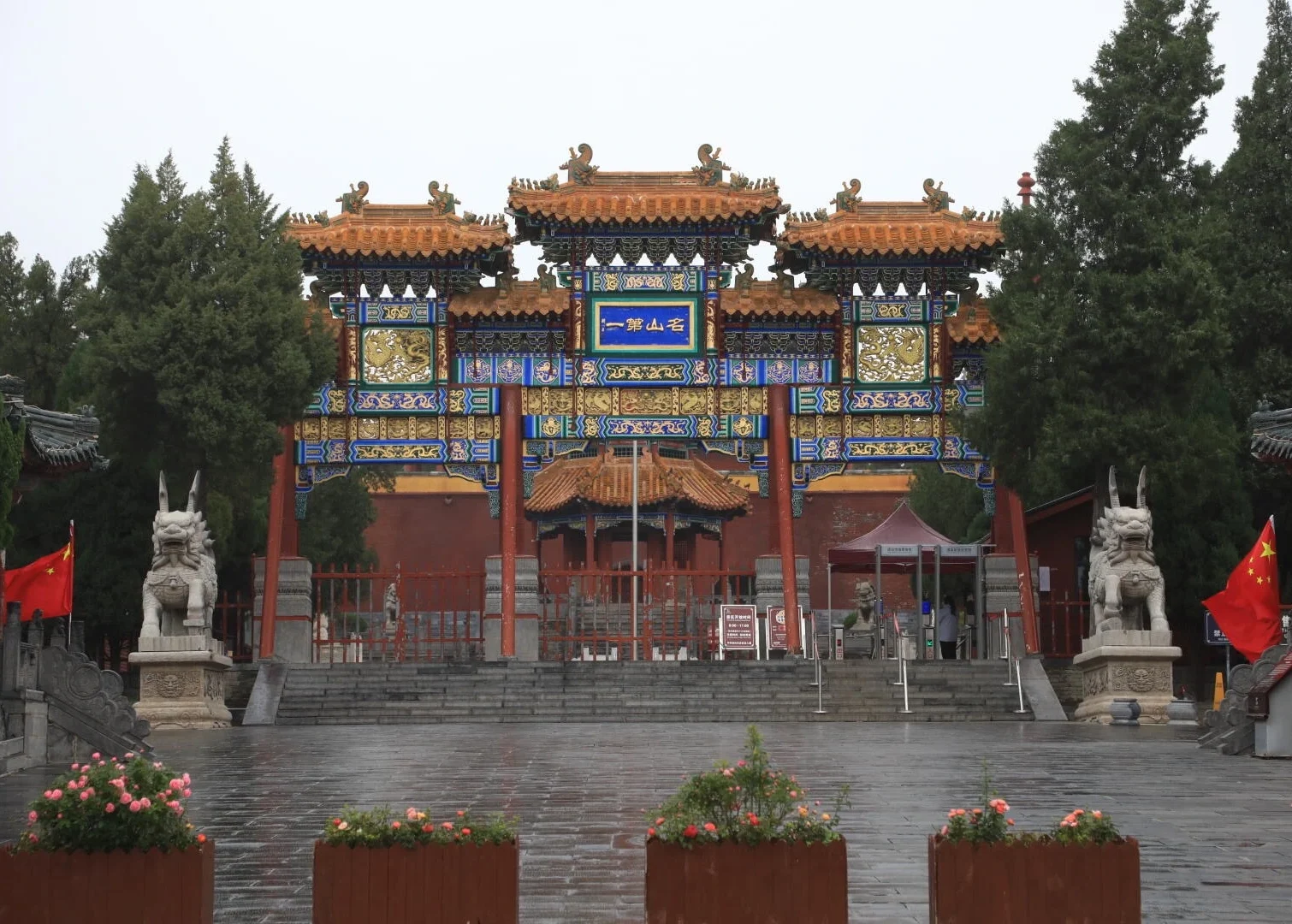 Ingresso del Tempio Zhongyue a Dengfeng: arco tradizionale cinese riccamente decorato, con intagli dettagliati e il tempio storico sullo sfondo - Guida di viaggio dell'Henan: i migliori itinerari per una prima visita 2026 - The China Journey Ingresso del Tempio Zhongyue a Dengfeng: arco tradizionale cinese riccamente decorato, con intagli dettagliati e il tempio storico sullo sfondo - Guida di viaggio dell'Henan: i migliori itinerari per una prima visita 2026 - The China Journey