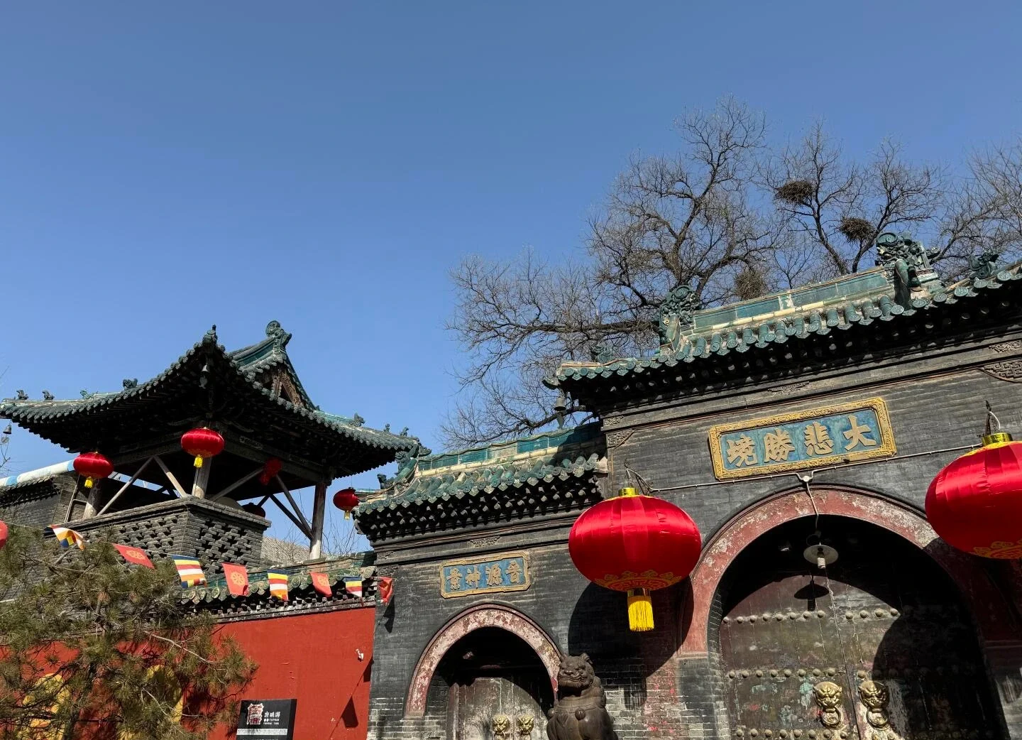 Chongshan Temple i Taiyuan, traditionel tempelport med røde lanterner og udsmykkede tagdetaljer fra gammel buddhistisk arkitektur - Taiyuan rejseguide: Bedste rejseplan og tips 2026 - The China Journey Chongshan Temple i Taiyuan, traditionel tempelport med røde lanterner og udsmykkede tagdetaljer fra gammel buddhistisk arkitektur - Taiyuan rejseguide: Bedste rejseplan og tips 2026 - The China Journey