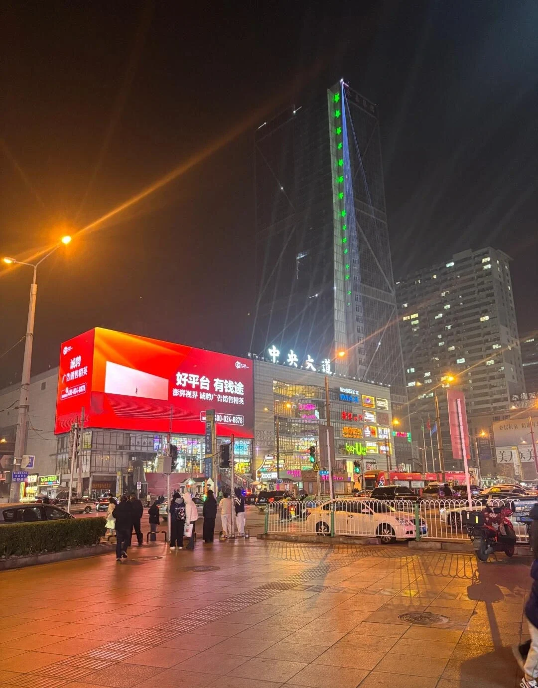 Dalian Xian Road Night Cityscape Busy commercial street with neon billboards traffic and modern high rise buildings at night - Where to Stay in Dalian: Best Areas & Hotels 2026 - The China Journey Dalian Xian Road Night Cityscape Busy commercial street with neon billboards traffic and modern high rise buildings at night - Where to Stay in Dalian: Best Areas & Hotels 2026 - The China Journey