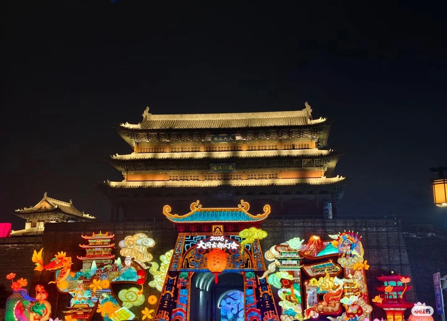 Festival delle lanterne di Datong, antica città: colorate installazioni luminose presso la storica porta della città con luci vivaci e celebrazioni culturali - Dove alloggiare a Datong: migliori zone e hotel 2026 - The China Journey Festival delle lanterne di Datong, antica città: colorate installazioni luminose presso la storica porta della città con luci vivaci e celebrazioni culturali - Dove alloggiare a Datong: migliori zone e hotel 2026 - The China Journey