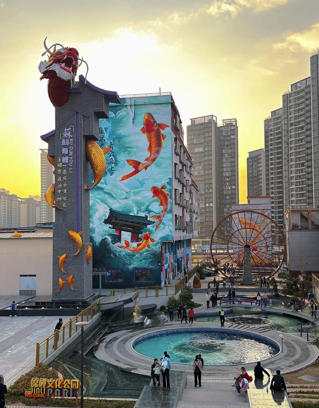 Kunstwijk in het Koi Culture Park van Foshan met kleurrijke koimuur, creatief park, fonteinen, stedelijke kunst en bezoekers in de openbare ruimte - Reisgids voor Foshan: beste routes, eten en tips 2026 - The China Journey Kunstwijk in het Koi Culture Park van Foshan met kleurrijke koimuur, creatief park, fonteinen, stedelijke kunst en bezoekers in de openbare ruimte - Reisgids voor Foshan: beste routes, eten en tips 2026 - The China Journey