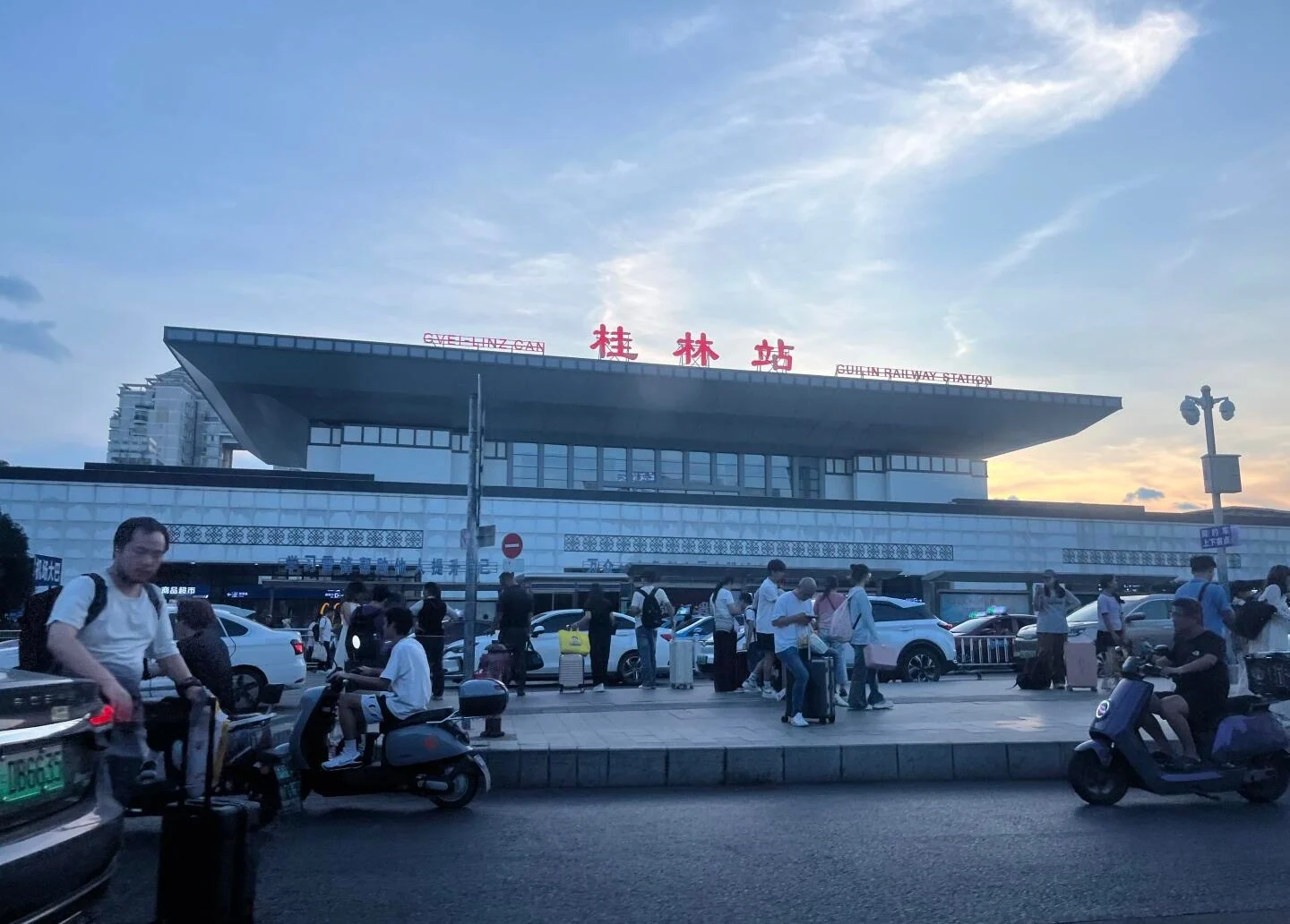Guilin Railway Station Entrance Scene Busy transport hub with travelers taxis and evening sky in central Guilin city - Where to Stay in Guilin: Best Areas & Hotels 2026 - The China Journey Guilin Railway Station Entrance Scene Busy transport hub with travelers taxis and evening sky in central Guilin city - Where to Stay in Guilin: Best Areas & Hotels 2026 - The China Journey