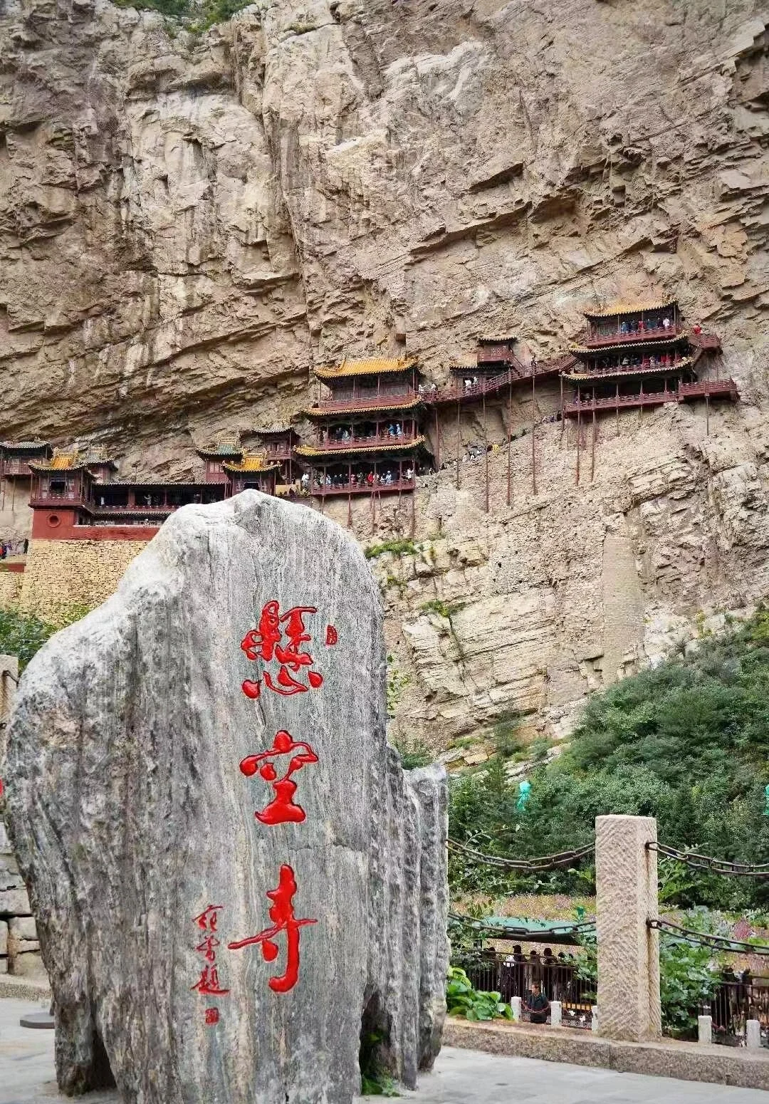 Det Hængende Tempel på klippen ved Datong i Shanxi, gammelt kloster bygget ind i en stejl klippe med trækonstruktioner dramatisk hængende over dalen - Rejseguide til Datong: De bedste oplevelser i 2026 2026 - The China Journey Det Hængende Tempel på klippen ved Datong i Shanxi, gammelt kloster bygget ind i en stejl klippe med trækonstruktioner dramatisk hængende over dalen - Rejseguide til Datong: De bedste oplevelser i 2026 2026 - The China Journey