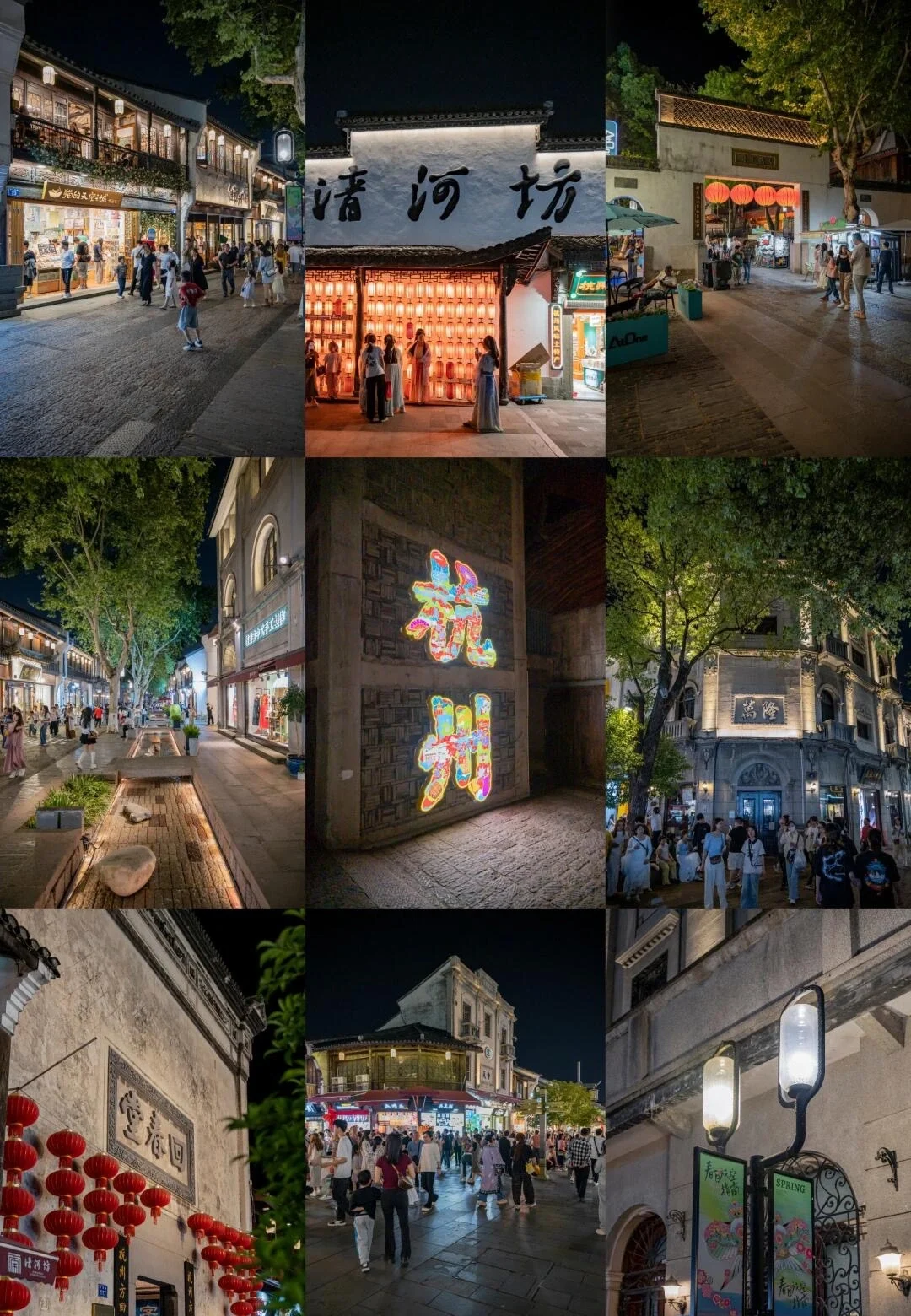 Mercado Noturno Histórico da Rua Hefang: Arquitetura tradicional, lanternas vermelhas e lojas de rua movimentadas na cidade velha de Hangzhou - Onde ficar em Hangzhou: Melhores áreas e hotéis em 2026 - The China Journey Mercado Noturno Histórico da Rua Hefang: Arquitetura tradicional, lanternas vermelhas e lojas de rua movimentadas na cidade velha de Hangzhou - Onde ficar em Hangzhou: Melhores áreas e hotéis em 2026 - The China Journey