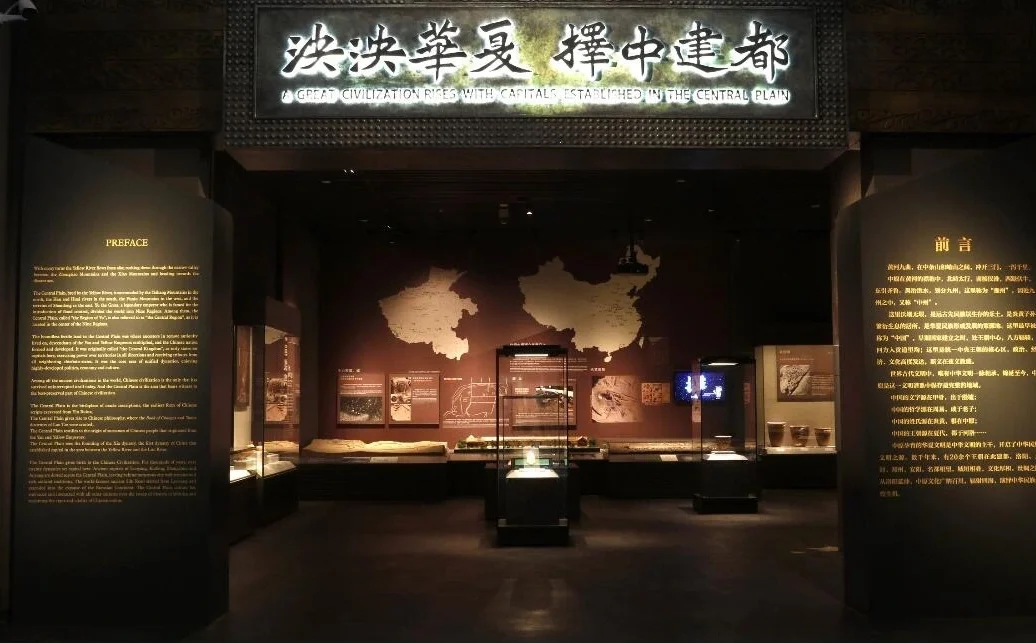 Ausstellungshalle des Henan-Museums: schwach beleuchtete Galerie mit Relikten, Karten und antiken Kulturzeugnissen der Zentralebene – Zhengzhou-Reiseführer: Shaolin, Essen & Tipps 2026 – The China Journey Ausstellungshalle des Henan-Museums: schwach beleuchtete Galerie mit Relikten, Karten und antiken Kulturzeugnissen der Zentralebene – Zhengzhou-Reiseführer: Shaolin, Essen & Tipps 2026 – The China Journey