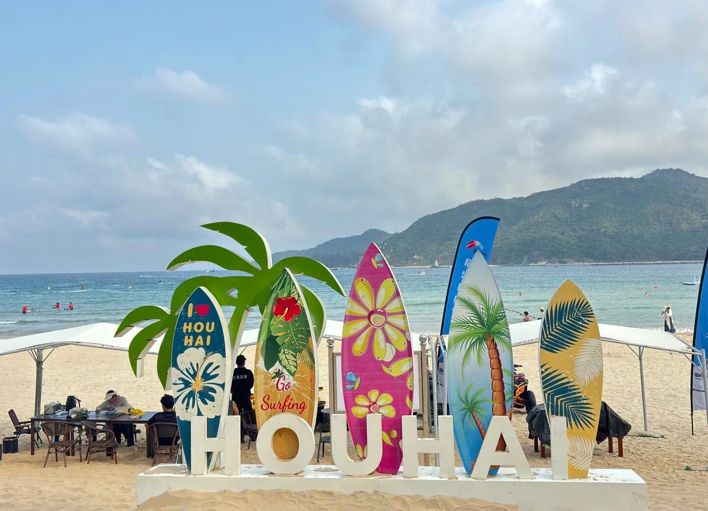 Surfstrand im Dorf Houhai in Sanya mit bunten Surfbrettern und tropischer Dekoration in lebhafter Küstenatmosphäre – Sanya-Reiseführer: Strände, Buchten & Tipps 2026 – The China Journey Surfstrand im Dorf Houhai in Sanya mit bunten Surfbrettern und tropischer Dekoration in lebhafter Küstenatmosphäre – Sanya-Reiseführer: Strände, Buchten & Tipps 2026 – The China Journey