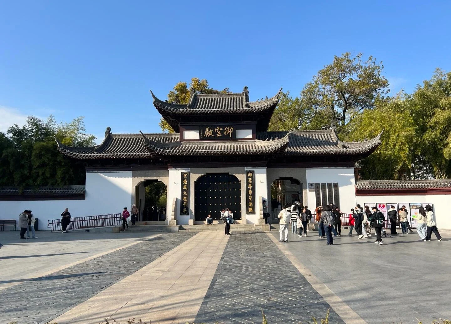 Indgangen til Imperial Kiln Site i Jingdezhen med historisk kinesisk port og traditionelt tag ved det kongelige porcelænsproduktionssted - Jingdezhen rejseguide: Keramik, markeder og tips 2026 - The China Journey Indgangen til Imperial Kiln Site i Jingdezhen med historisk kinesisk port og traditionelt tag ved det kongelige porcelænsproduktionssted - Jingdezhen rejseguide: Keramik, markeder og tips 2026 - The China Journey
