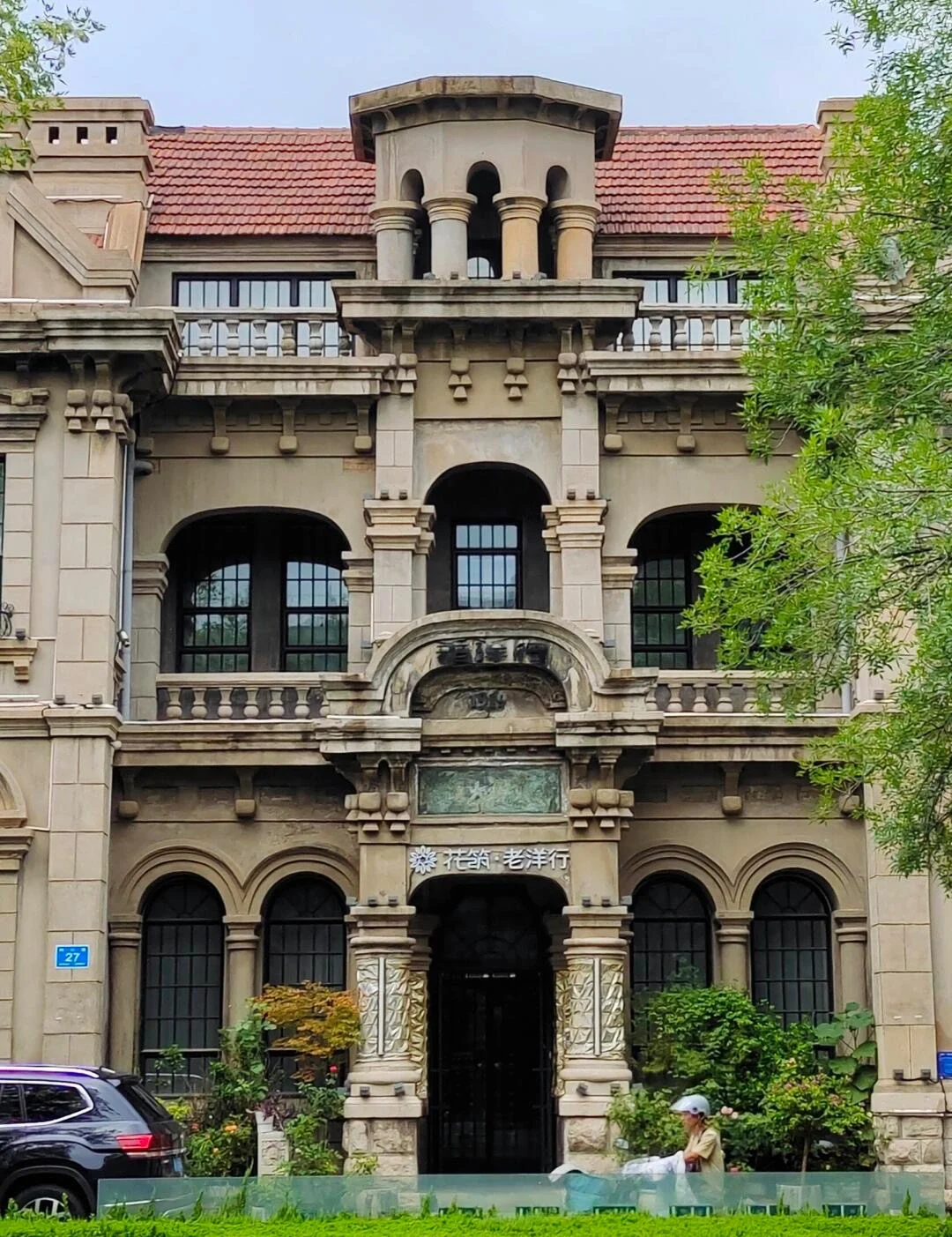Historisk bygning med boutique-gæstehus i Jinan, europæisk arkitektur med klassisk facade, grønne omgivelser og kulturel overnatningsoplevelse i byen - Jinan rejseguide: Bedste rejseplan og tips 2026 - The China Journey Historisk bygning med boutique-gæstehus i Jinan, europæisk arkitektur med klassisk facade, grønne omgivelser og kulturel overnatningsoplevelse i byen - Jinan rejseguide: Bedste rejseplan og tips 2026 - The China Journey