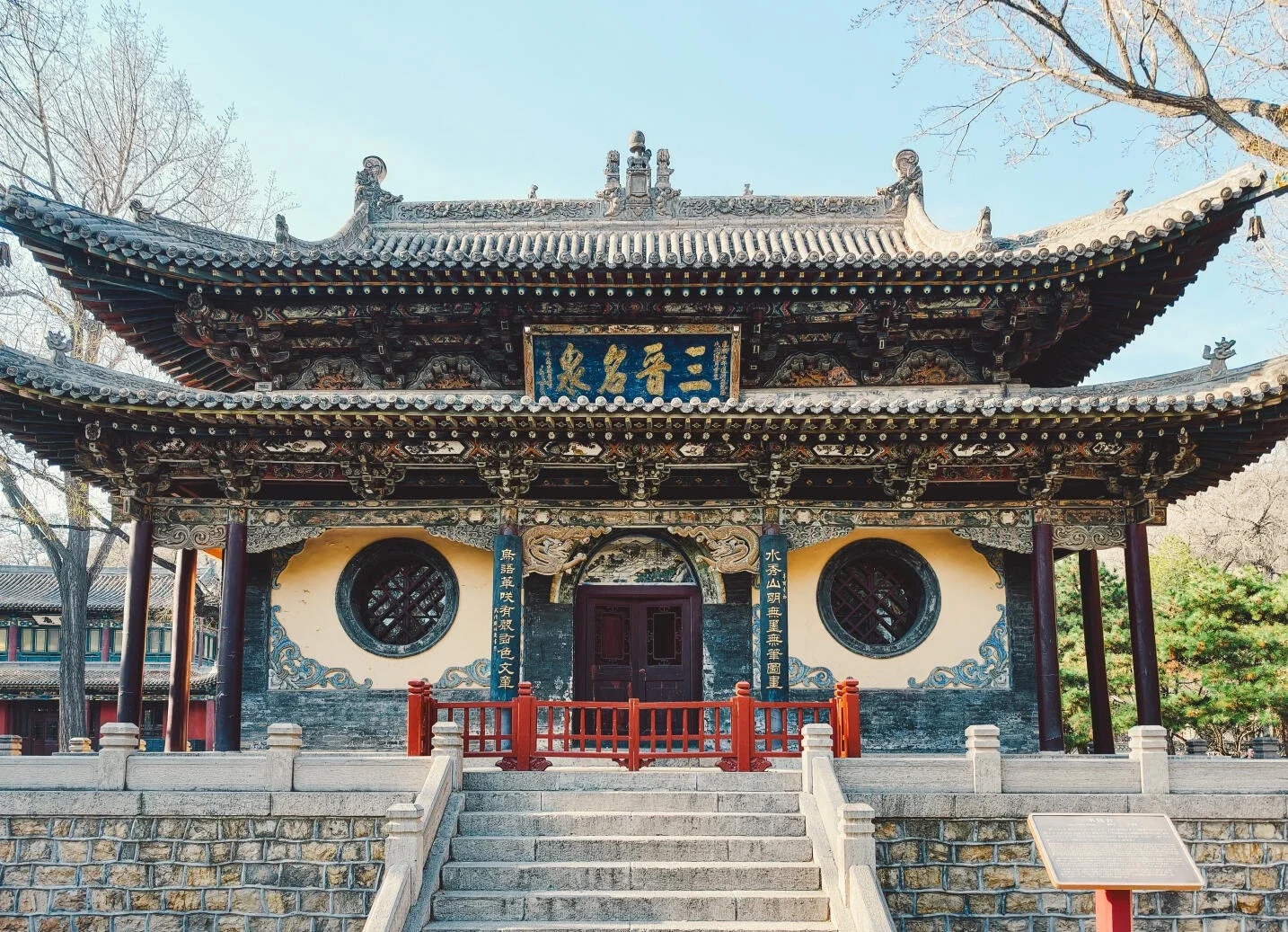 Jinci-templet i Taiyuan, gammel kinesisk arkitektur med detaljerede udskæringer og et historisk kulturarvssted i Shanxi - Taiyuan rejseguide: Bedste rejseplan og tips 2026 - The China Journey Jinci-templet i Taiyuan, gammel kinesisk arkitektur med detaljerede udskæringer og et historisk kulturarvssted i Shanxi - Taiyuan rejseguide: Bedste rejseplan og tips 2026 - The China Journey