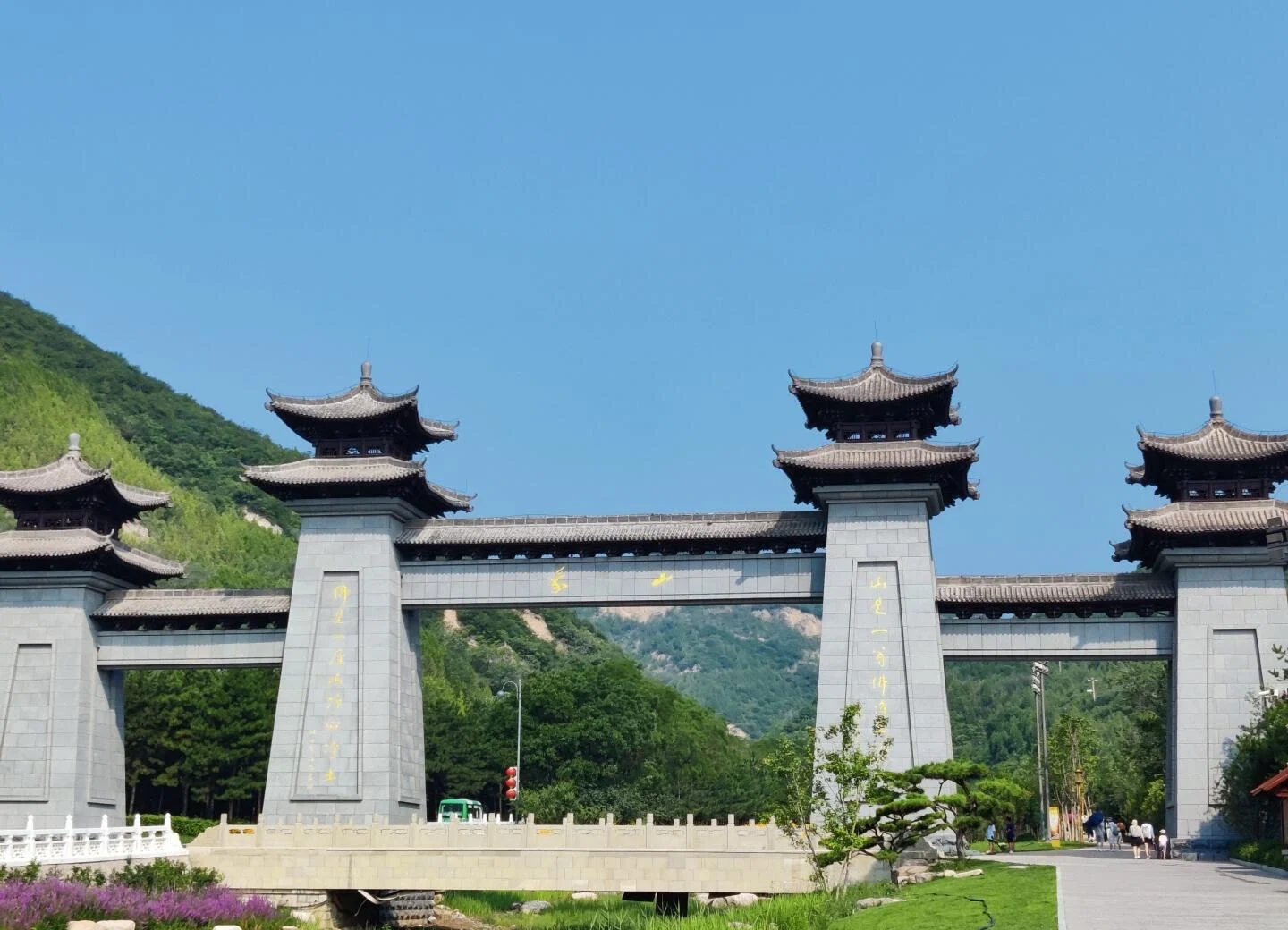 Mengshan Scenic Area i Taiyuan, monumental stenport med traditionelle tårne foran et frodigt bjerglandskab og klar himmel - Taiyuan rejseguide: Bedste rejseplan og tips 2026 - The China Journey Mengshan Scenic Area i Taiyuan, monumental stenport med traditionelle tårne foran et frodigt bjerglandskab og klar himmel - Taiyuan rejseguide: Bedste rejseplan og tips 2026 - The China Journey