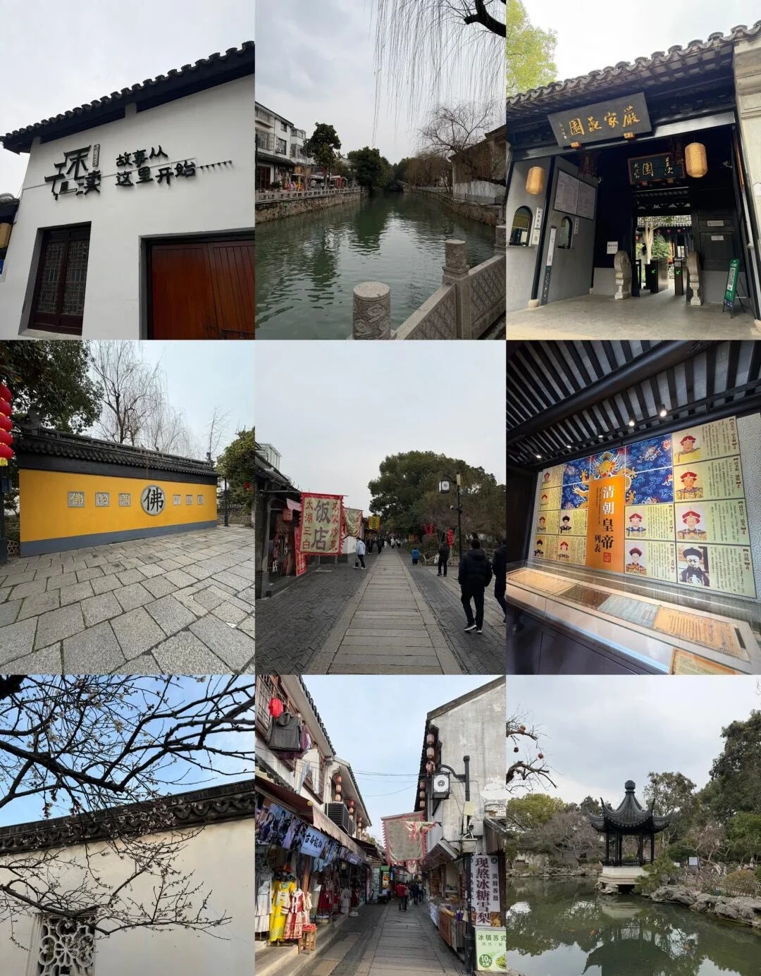 Mudu Ancient Town Suzhou Streets Traditional town streets with canals shops and historic architecture showcasing local culture - Where to Stay in Suzhou: Best Areas & Hotels 2026 - The China Journey Mudu Ancient Town Suzhou Streets Traditional town streets with canals shops and historic architecture showcasing local culture - Where to Stay in Suzhou: Best Areas & Hotels 2026 - The China Journey