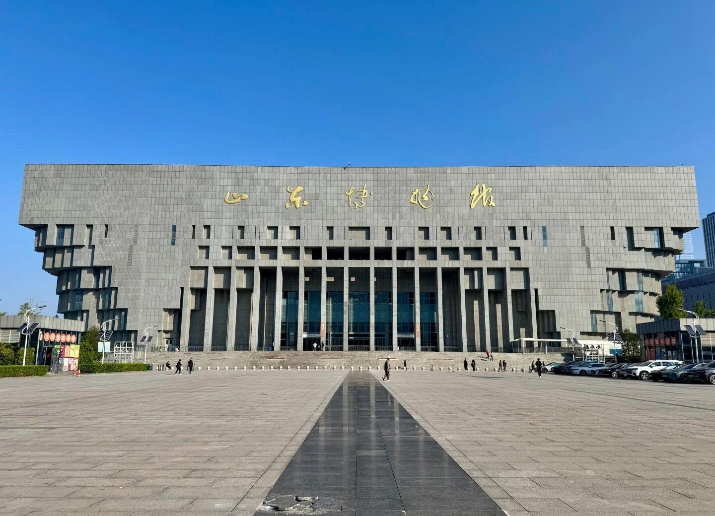 Shandong Museums moderne arkitektur, storslået symmetrisk bygning med bred plads og kulturelt vartegn i Jinan - Jinan rejseguide: Bedste rejseplan og tips 2026 - The China Journey Shandong Museums moderne arkitektur, storslået symmetrisk bygning med bred plads og kulturelt vartegn i Jinan - Jinan rejseguide: Bedste rejseplan og tips 2026 - The China Journey
