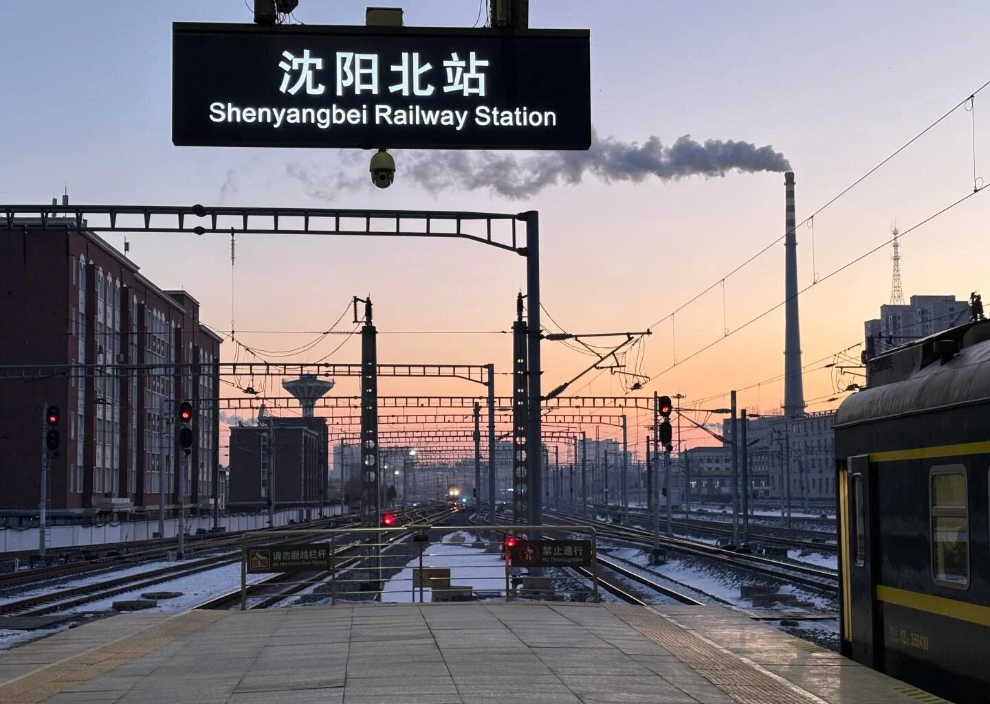 Shenyang North Railway Station Platform View Railway tracks and station signage at sunset with urban skyline background - Where to Stay in Shenyang: Best Areas & Hotels 2026 - The China Journey Shenyang North Railway Station Platform View Railway tracks and station signage at sunset with urban skyline background - Where to Stay in Shenyang: Best Areas & Hotels 2026 - The China Journey