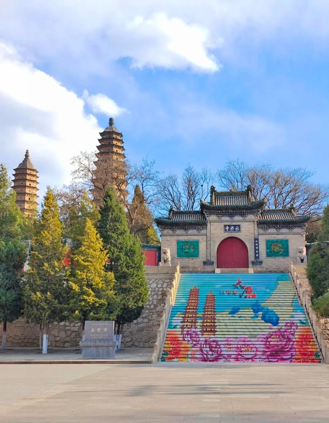Twin Pagoda Temple i Taiyuan, historiske buddhistiske pagoder over træerne med traditionel gård og naturskønne kulturelle omgivelser - Taiyuan rejseguide: Bedste rejseplan og tips 2026 - The China Journey Twin Pagoda Temple i Taiyuan, historiske buddhistiske pagoder over træerne med traditionel gård og naturskønne kulturelle omgivelser - Taiyuan rejseguide: Bedste rejseplan og tips 2026 - The China Journey