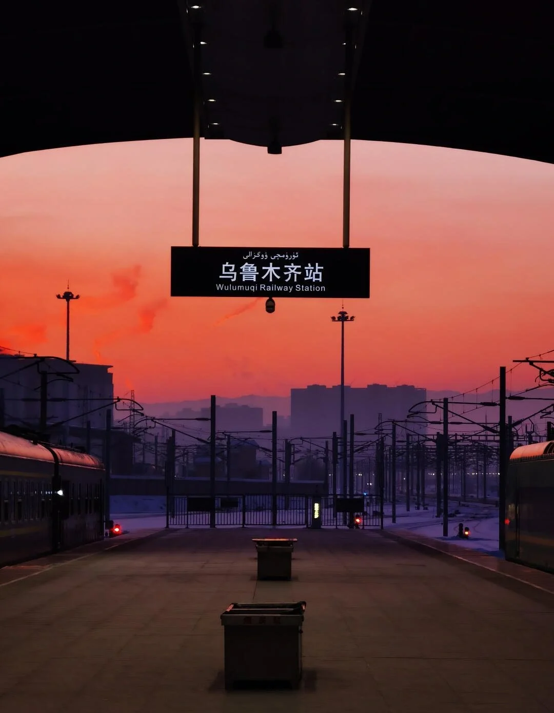 Bahnsteig am Bahnhof Urumqi bei Sonnenuntergang, Silhouette des Bahnhofs mit leuchtendem Himmel, Gleisen und dramatischer abendlicher Reiseszene in Xinjiang – Urumqi-Reiseführer: Lohnt sich ein Besuch und wie planen Sie Ihre Reise? 2026 – The China Journey Bahnsteig am Bahnhof Urumqi bei Sonnenuntergang, Silhouette des Bahnhofs mit leuchtendem Himmel, Gleisen und dramatischer abendlicher Reiseszene in Xinjiang – Urumqi-Reiseführer: Lohnt sich ein Besuch und wie planen Sie Ihre Reise? 2026 – The China Journey