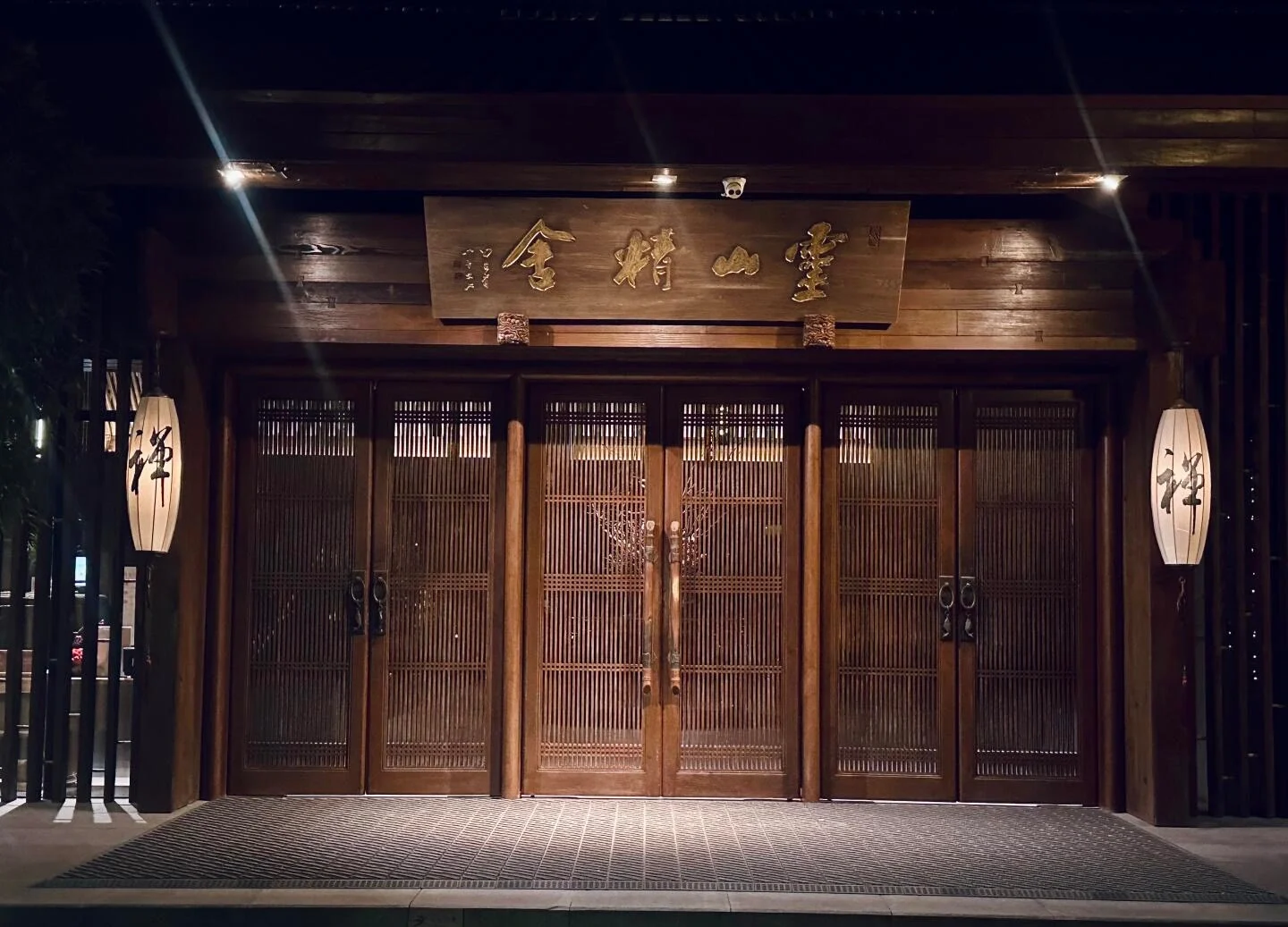 Indgang til et boutique-gæstehus i Wuxi om aftenen, traditionel træfacade og lanterner med varm og elegant Jiangnan-indkvarteringsstemning - Wuxi rejseguide: Bedste rejseplan og tips 2026 - The China Journey Indgang til et boutique-gæstehus i Wuxi om aftenen, traditionel træfacade og lanterner med varm og elegant Jiangnan-indkvarteringsstemning - Wuxi rejseguide: Bedste rejseplan og tips 2026 - The China Journey