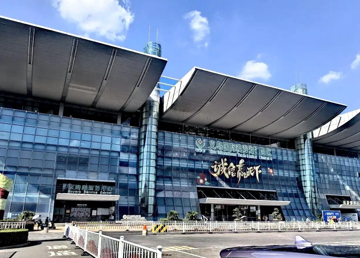 Yiwu International Trade Market Exterior Modern wholesale market complex with glass facade and main entrance in Yiwu - Where to Stay in Yiwu: Best Areas & Hotels 2026 - The China Journey Yiwu International Trade Market Exterior Modern wholesale market complex with glass facade and main entrance in Yiwu - Where to Stay in Yiwu: Best Areas & Hotels 2026 - The China Journey