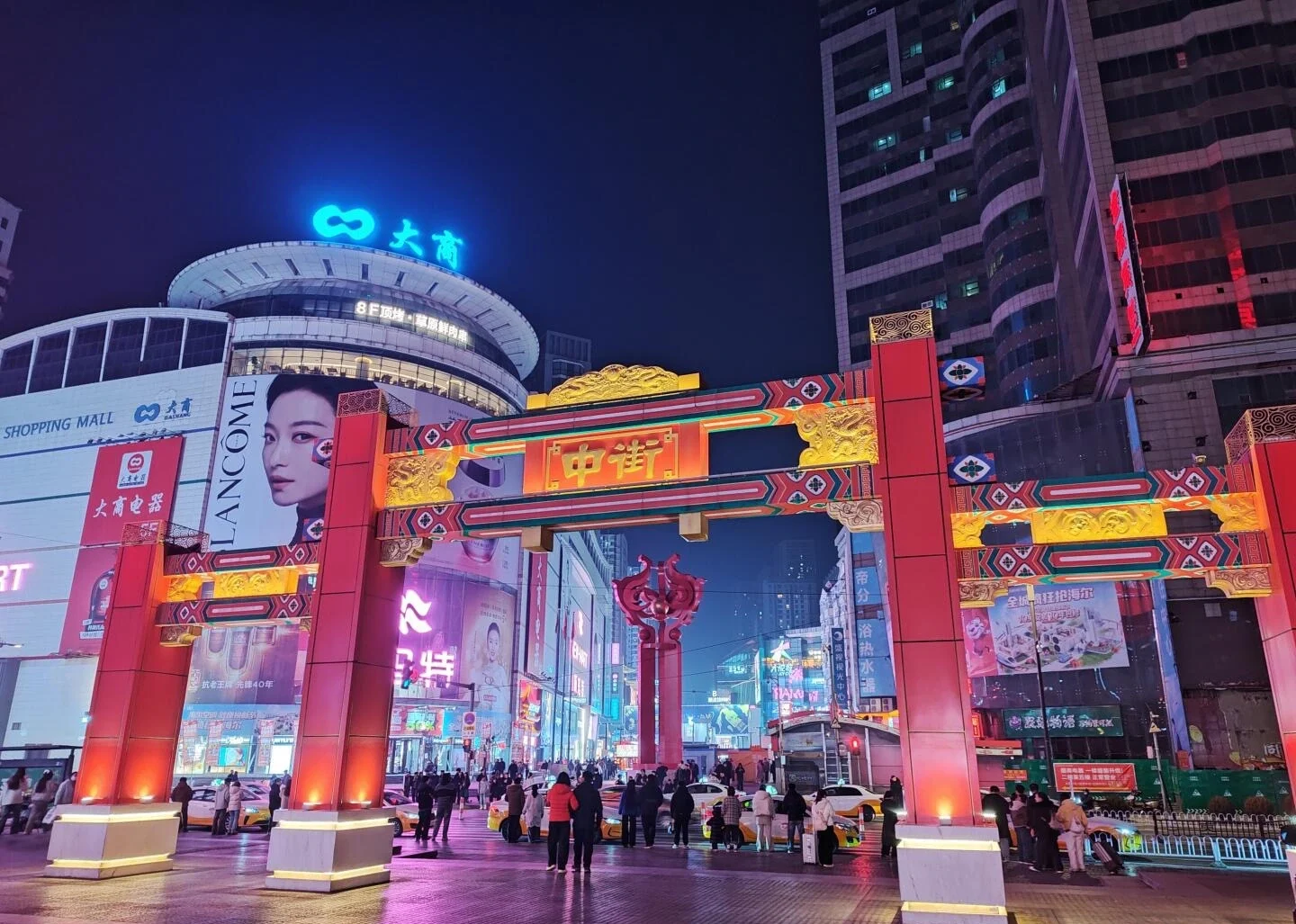 Zhong Street Pedestrian Area Shenyang Traditional style archway entrance with vibrant night market and shopping street - Where to Stay in Shenyang: Best Areas & Hotels 2026 - The China Journey Zhong Street Pedestrian Area Shenyang Traditional style archway entrance with vibrant night market and shopping street - Where to Stay in Shenyang: Best Areas & Hotels 2026 - The China Journey