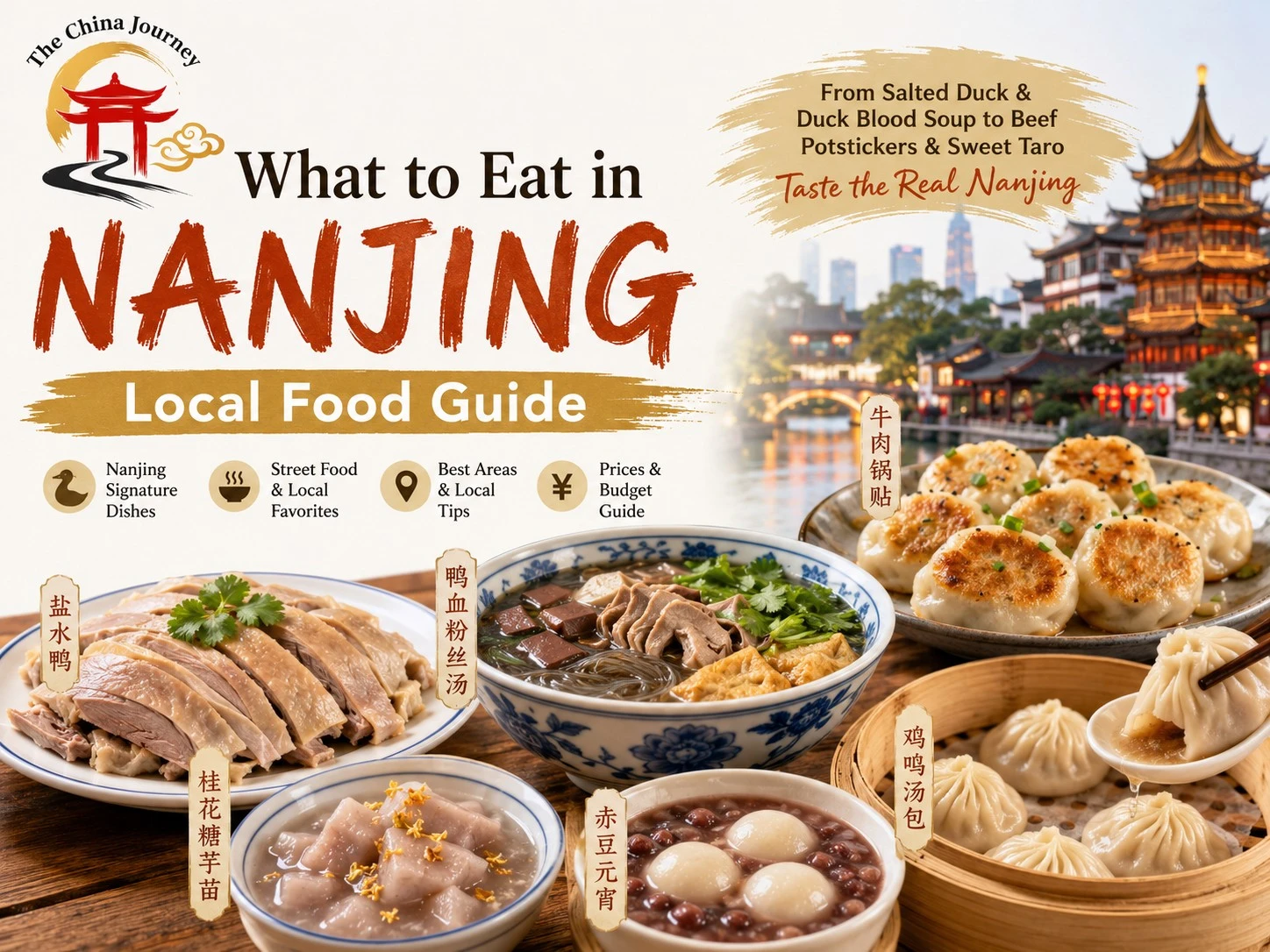 Omslag van een culinaire gids voor Nanjing met dumplings in gezouten eendensoep en lokale gerechten uit Jiangsu.