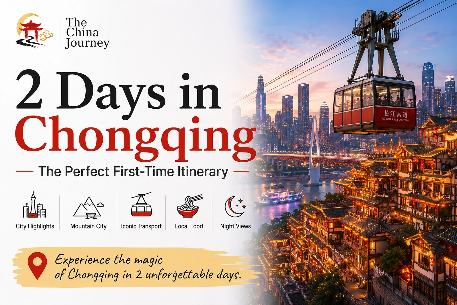 Chongqing'de 2 Gün (İlk Kez Seyahat Edenler İçin): Şehir Manzarası, Yangtze Nehri, Teleferik, Hongya Mağarası, Gece Manzarası, Yerel Yemekler ve Önemli Seyahat Noktaları